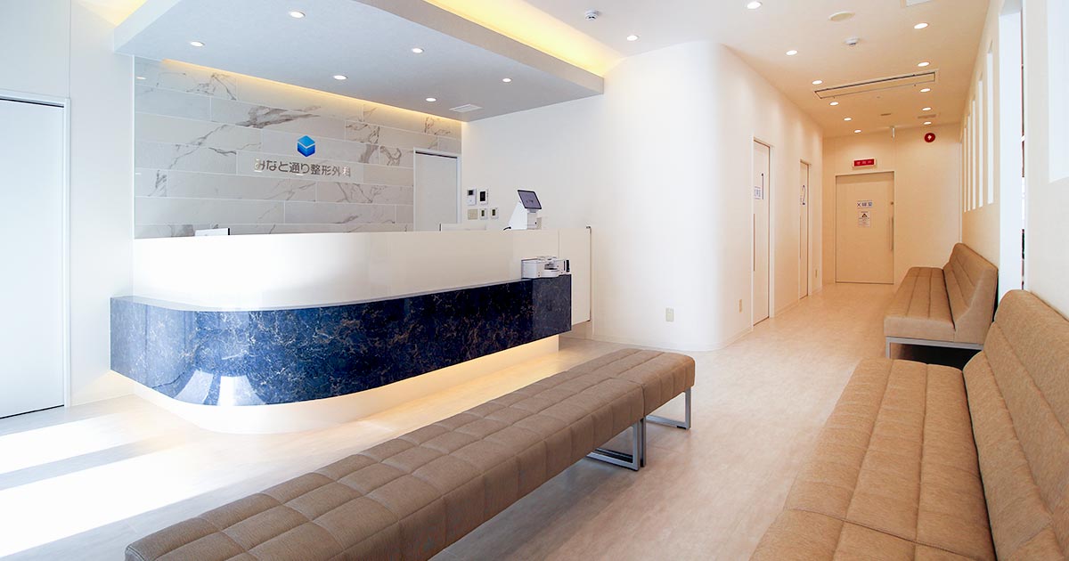 みなと通り整形外科｜大阪市西区｜九条・堀江・弁天町・大正の整形外科